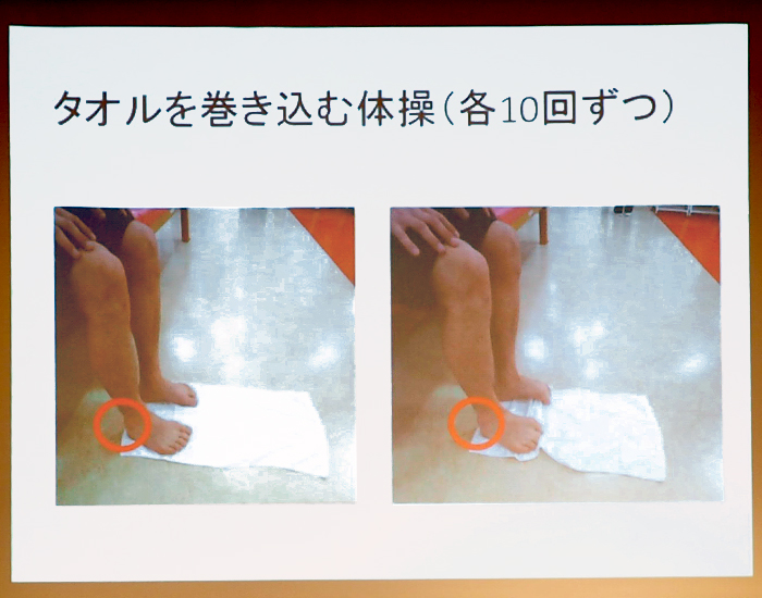 「足指の体操」のやり方の説明写真。タオルを足指を使って巻き込むように掴む（左右各10回）