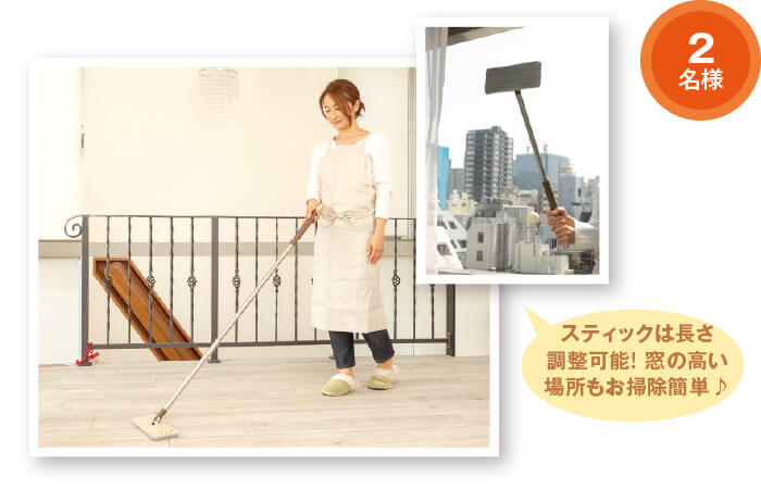 らくらく便利 スーパーモップS