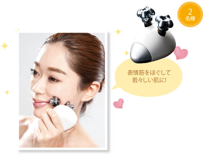 プロイデア リフトプラスティ