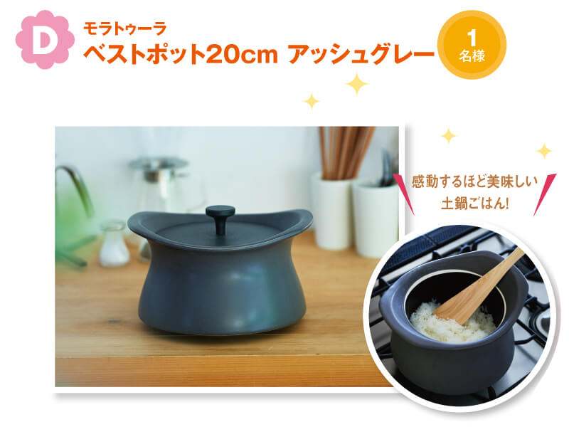 ベストポット20cm アッシュグレー